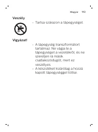 Страница 113