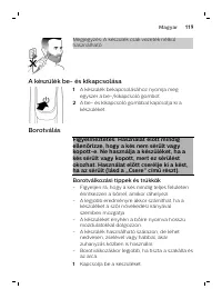 Страница 119