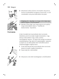 Страница 120