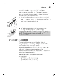 Страница 125