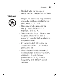 Страница 205
