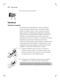 Страница 214
