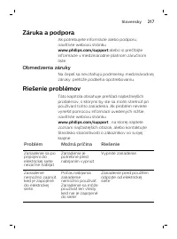 Страница 217