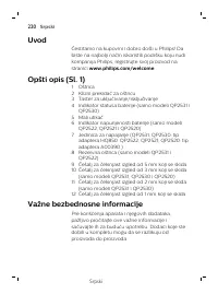 Страница 220