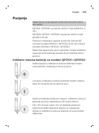 Страница 223