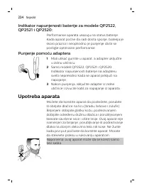 Страница 224