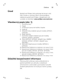 Страница 23