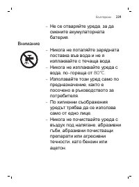Страница 239
