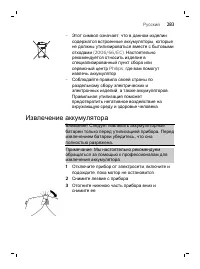 Страница 283