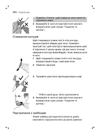 Страница 294