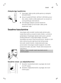 Страница 47