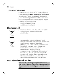 Страница 54