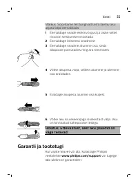 Страница 55