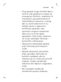 Страница 61