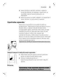 Страница 65