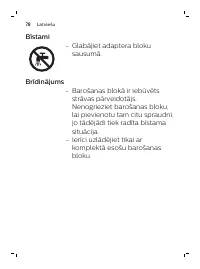 Страница 78