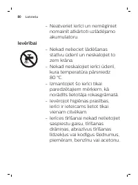 Страница 80