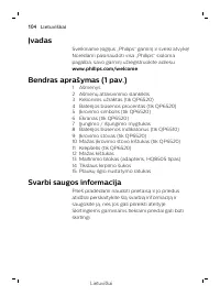 Страница 104