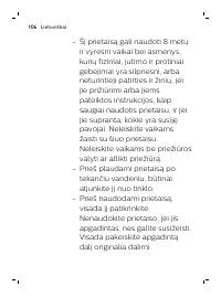 Страница 106