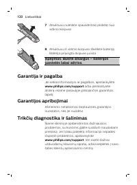 Страница 120