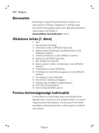 Страница 124