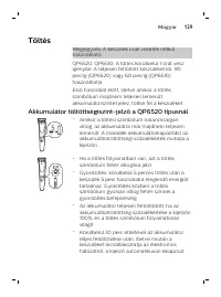 Страница 129