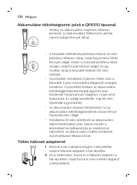 Страница 130
