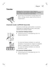 Страница 137