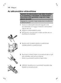 Страница 140