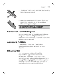 Страница 141