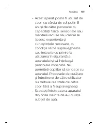 Страница 169