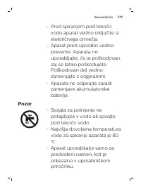 Страница 211