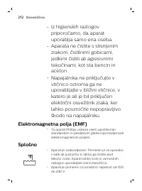 Страница 212