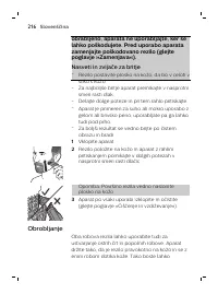 Страница 216