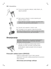 Страница 220