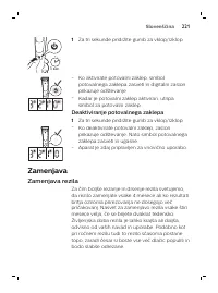 Страница 221