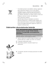 Страница 223