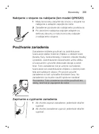 Страница 233