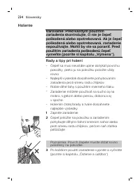 Страница 234