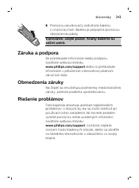 Страница 243