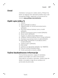 Страница 247