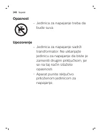Страница 248