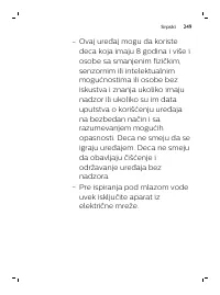 Страница 249