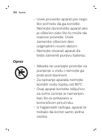 Страница 250