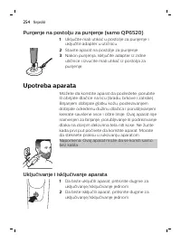 Страница 254