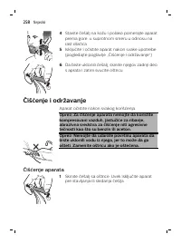Страница 258
