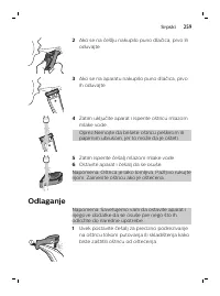Страница 259