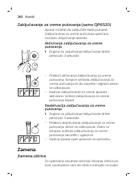 Страница 260