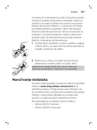 Страница 261