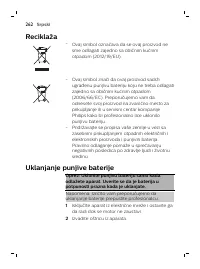 Страница 262
